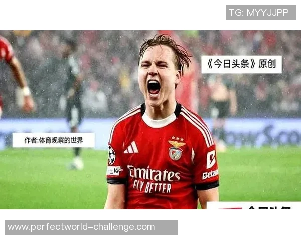 意甲激战本菲卡大胜皇马点球争议引发全场热议