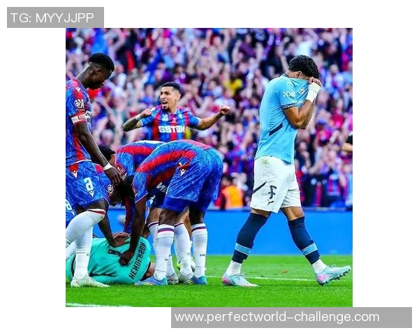 足总杯精彩对决曼城大胜巴黎圣日耳曼引发全场狂欢解析