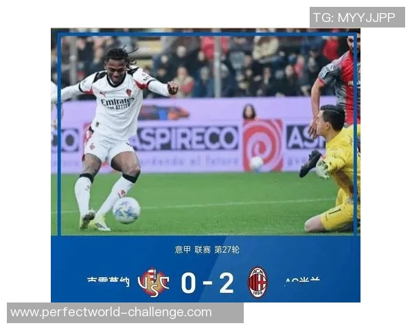 意甲精彩对决国米逆转里昂3-0引发全场热潮与历史冷门回顾